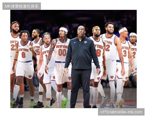 尼克斯延续季后赛不败金身，强大的团队凝聚力与执行力是其连胜的核心驱动力